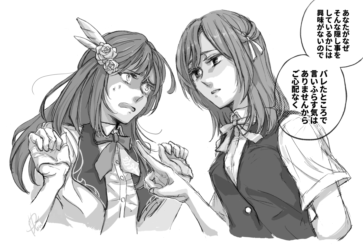 これは以前に描いた、アイドル活動をひた隠しにするユウキ・N・セツナ生徒会長をその座から引きずり下ろそうとしていた頃の栞子ちゃんです。誠実な人柄の伺えるこのセリフめちゃくちゃ好き #スクスタ