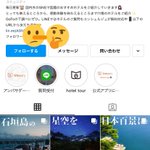 ツイートに含まれる画像