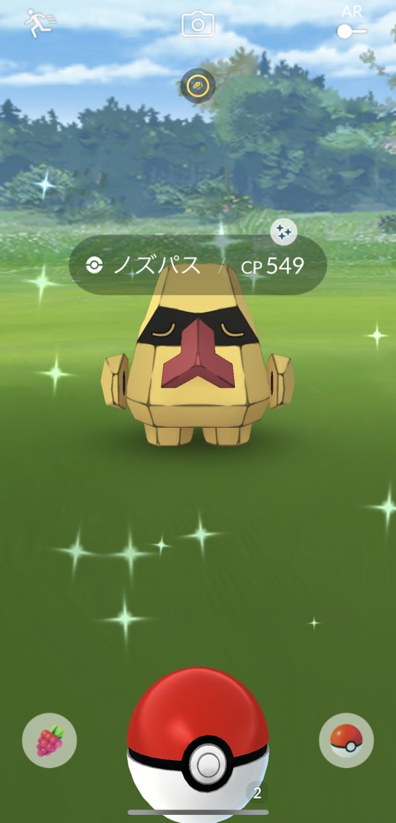 ポケモンgo ダイノーズの色違い 入手方法と実装状況 攻略大百科 ポケモンgo ダイノーズの色違い 入手方法と実装状況 攻略大百科