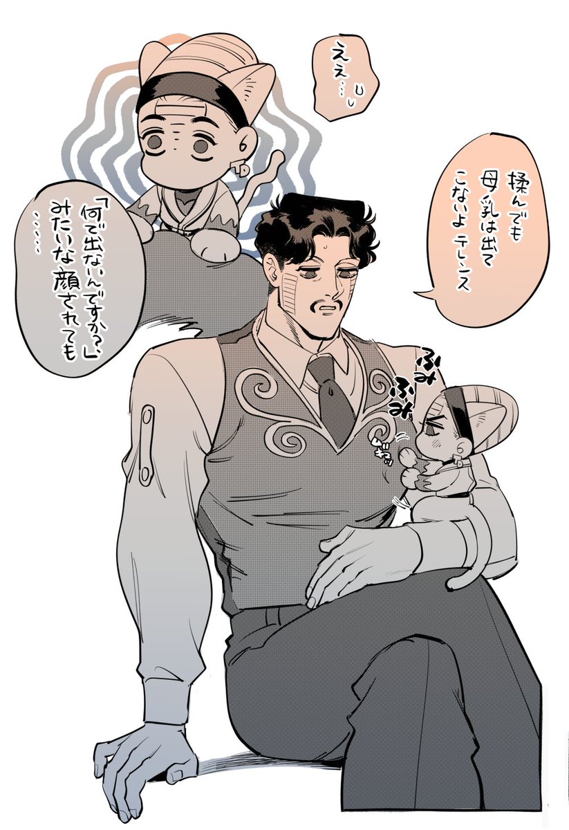 フミフミ。 