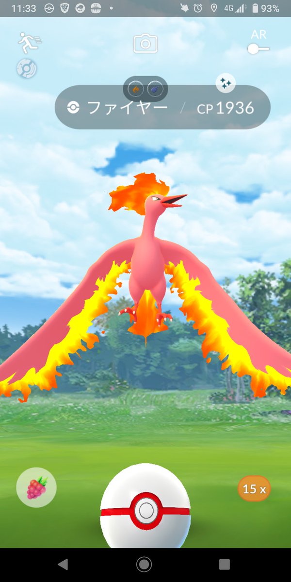 ポケモンgo ファイヤーの入手方法 能力 技まとめ 攻略大百科 ポケモンgo ファイヤーの入手方法 能力 技まとめ 攻略大百科
