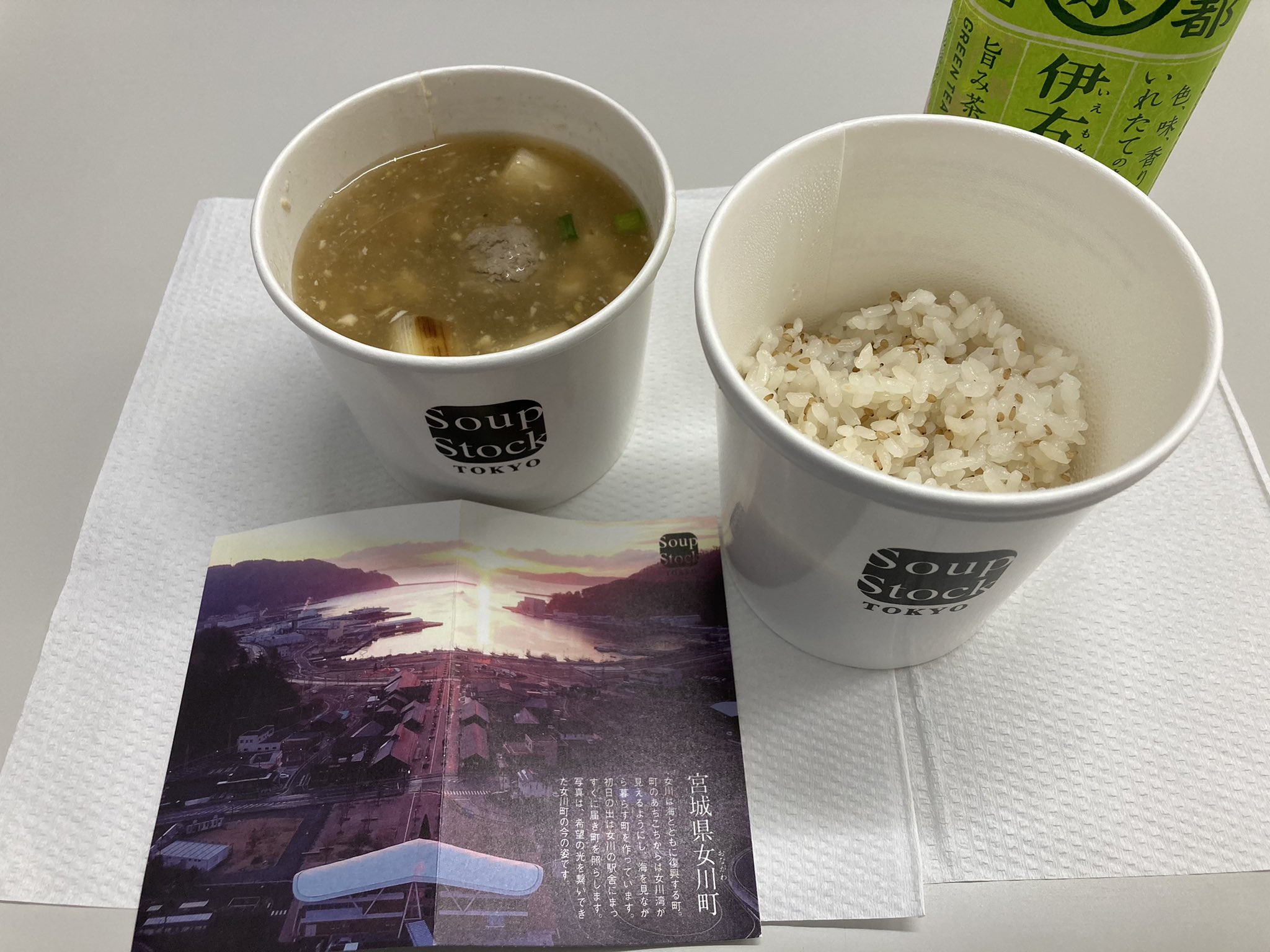 ガジュマルちゃん お昼 健診終わって急いで出社 暑いっっっ スープストック の女川産のさんまつみれスープ これ食べたかった 女川産のさんま最高でした 女川産さんまのつみれスープ スープストックトーキョー 16時間断食