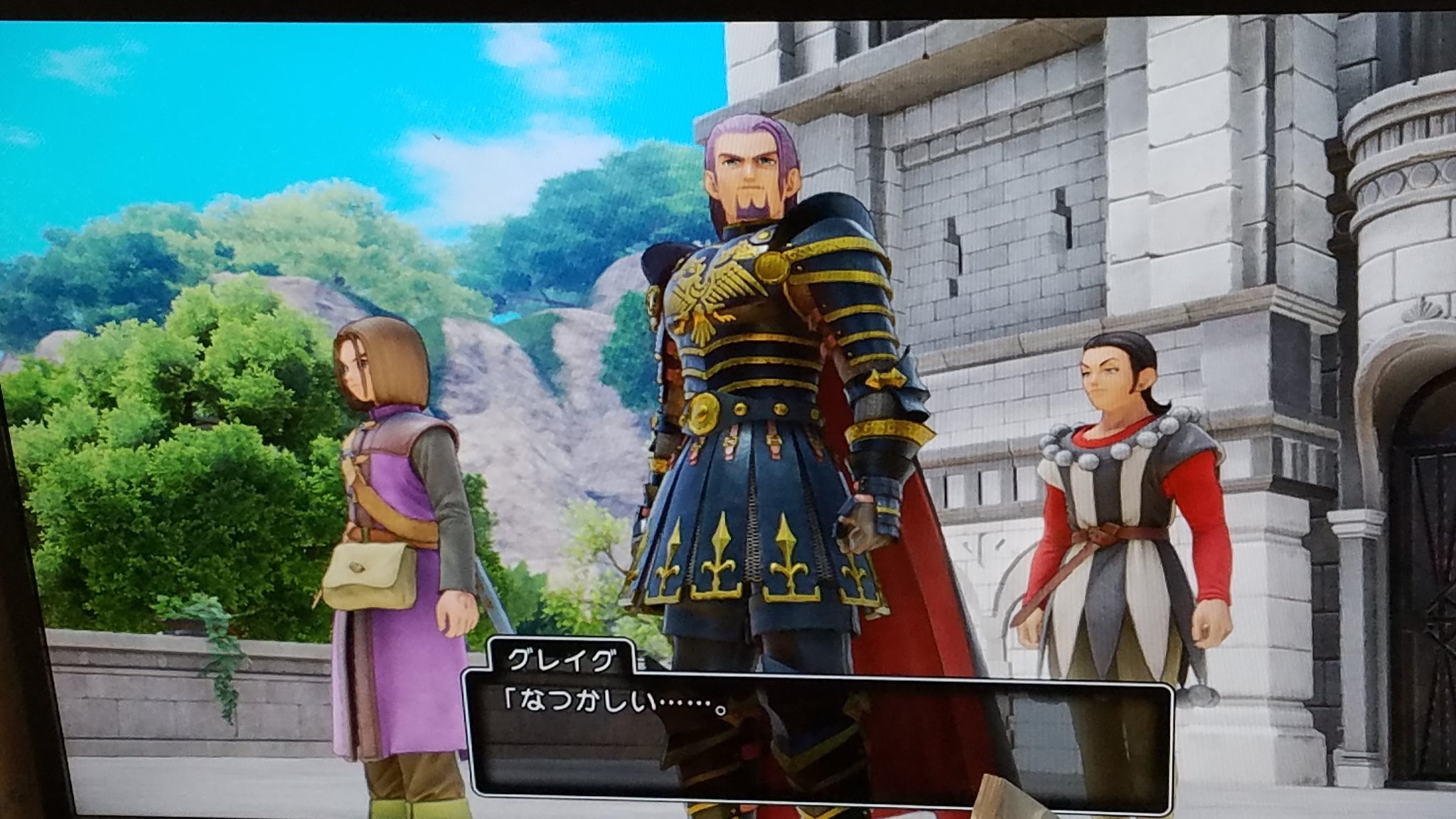 تويتر ハル على تويتر はくあいスキル為に 移動 グレイグ男前で好き ドラゴンクエスト11 T Co U4k4m1dzxf