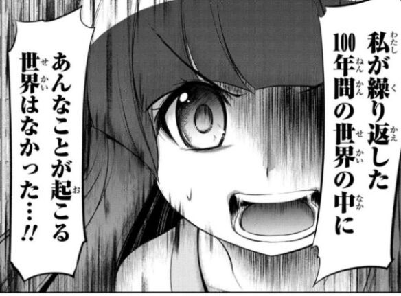 ひぐらし業 を含むマンガ一覧 2ページ ツイコミ 仮 ひぐらし業 を含むマンガ一覧 2ページ ツイコミ 仮