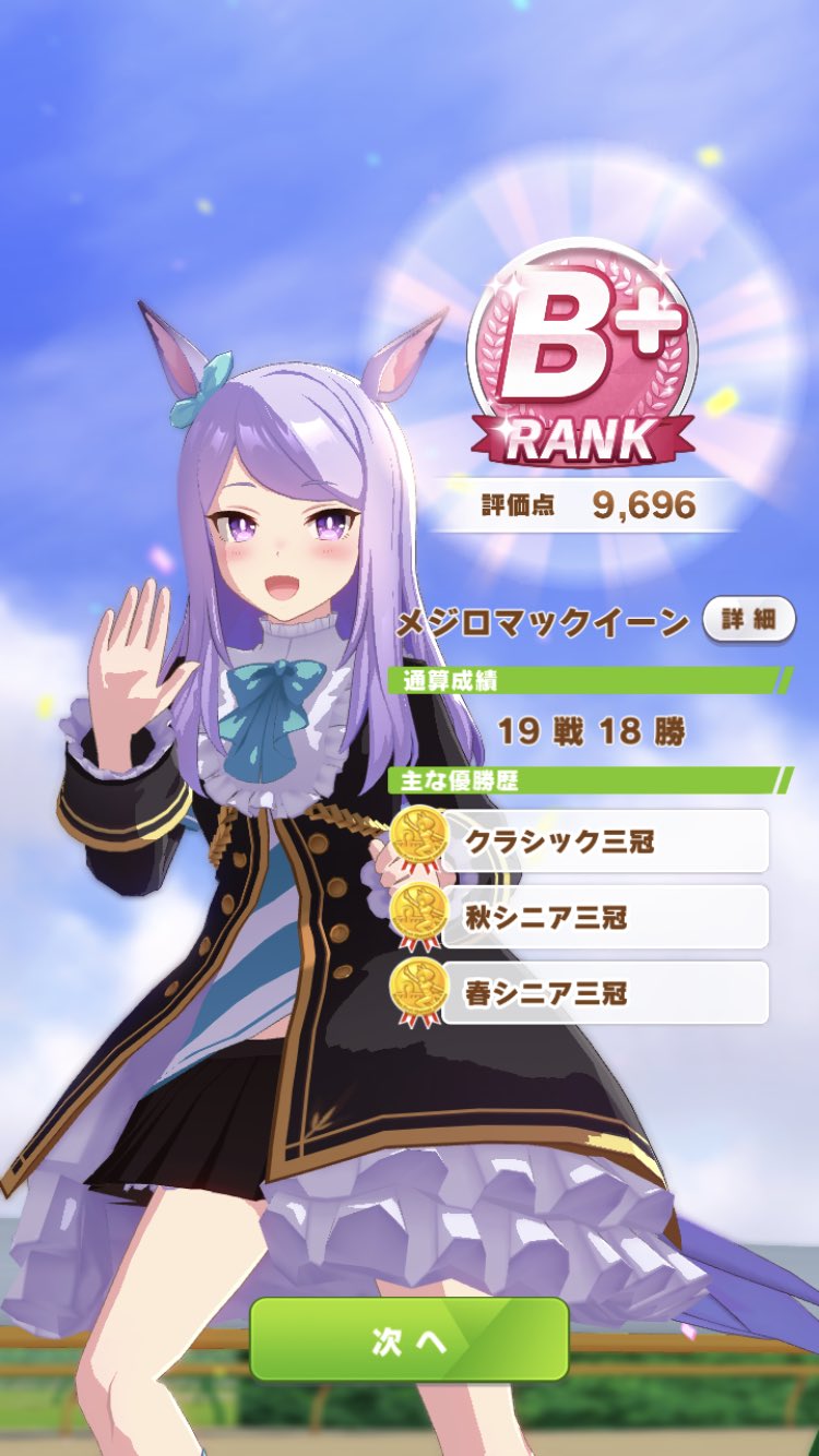 U 余りに天皇賞春が勝てなくてキレたお兄さん とうとうメジロマックイーンを逃げろマックイーンにして将棋マックイーンの結果眼鏡 マックイーンして優勝ーンして唯一無二ーンする U 余りに天皇賞春が勝てなくてキレたお兄さん とうとうメジロマックイーンを逃げろマックイーンにして将棋マックイーンの結果眼鏡 マックイーンして優勝ーンして唯一無二ーンする