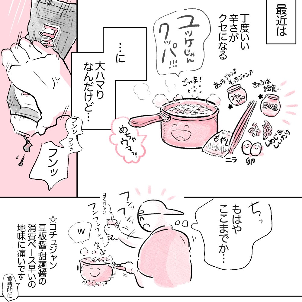 牛肉はうまい!!! 