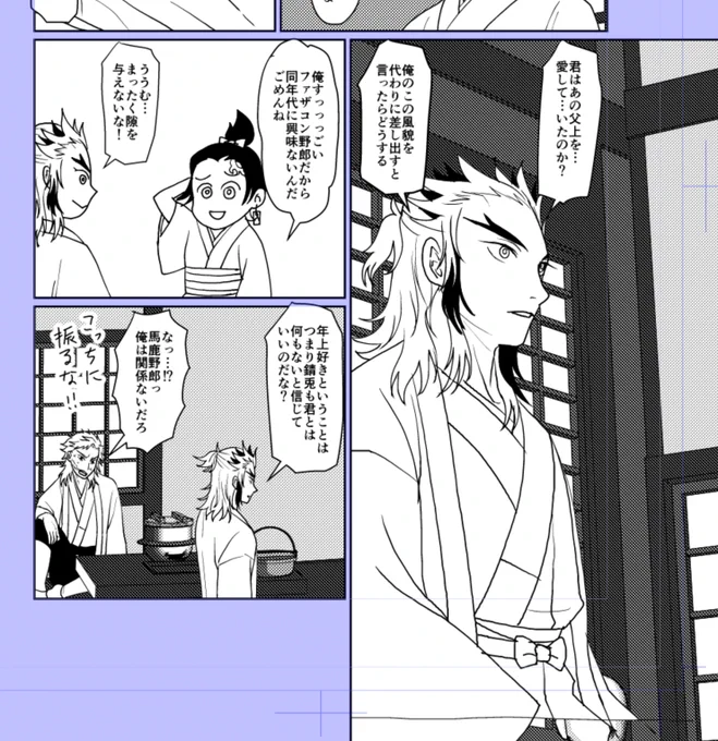 【進捗】
煉炭子まんがの進捗など上げていきます☺️

今更だけど、うろこだきさん家の間取図をアニメ設定資料集で見てるけどトイレとお風呂ないんだよな…
すごい小さいキッチンはあるけど、水道がないし井戸も無い。どうなってるんだろう??

まこもが何歳か不明だけど、可哀想なので増設してあげて 