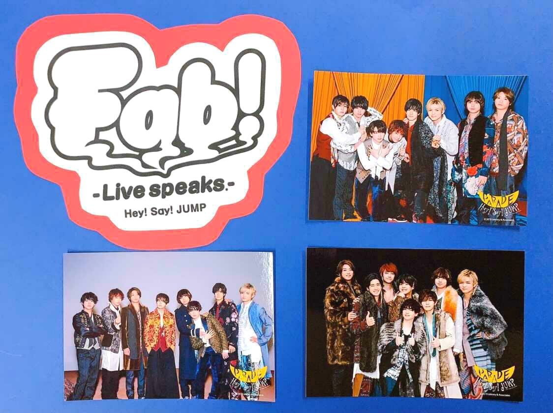 ジャニランド 公式ジャニーズグッズの中古販売 イベント案内 على تويتر ジャニランド心斎橋店 Hey Say Jump Fab Live Speaks 4 9 11 生配信決定 O ギリギリまでドームでしてくれようとしてありがとう 会いたかったけど その気持ちだけで嬉しいよ ジャニランド 公式ジャニーズグッズの中古販売 イベント案内 على تويتر ジャニランド心斎橋店 Hey Say Jump Fab Live Speaks 4 9 11 生配信決定 O ギリギリまでドームでしてくれようとしてありがとう 会いたかったけど その気持ちだけで嬉しいよ