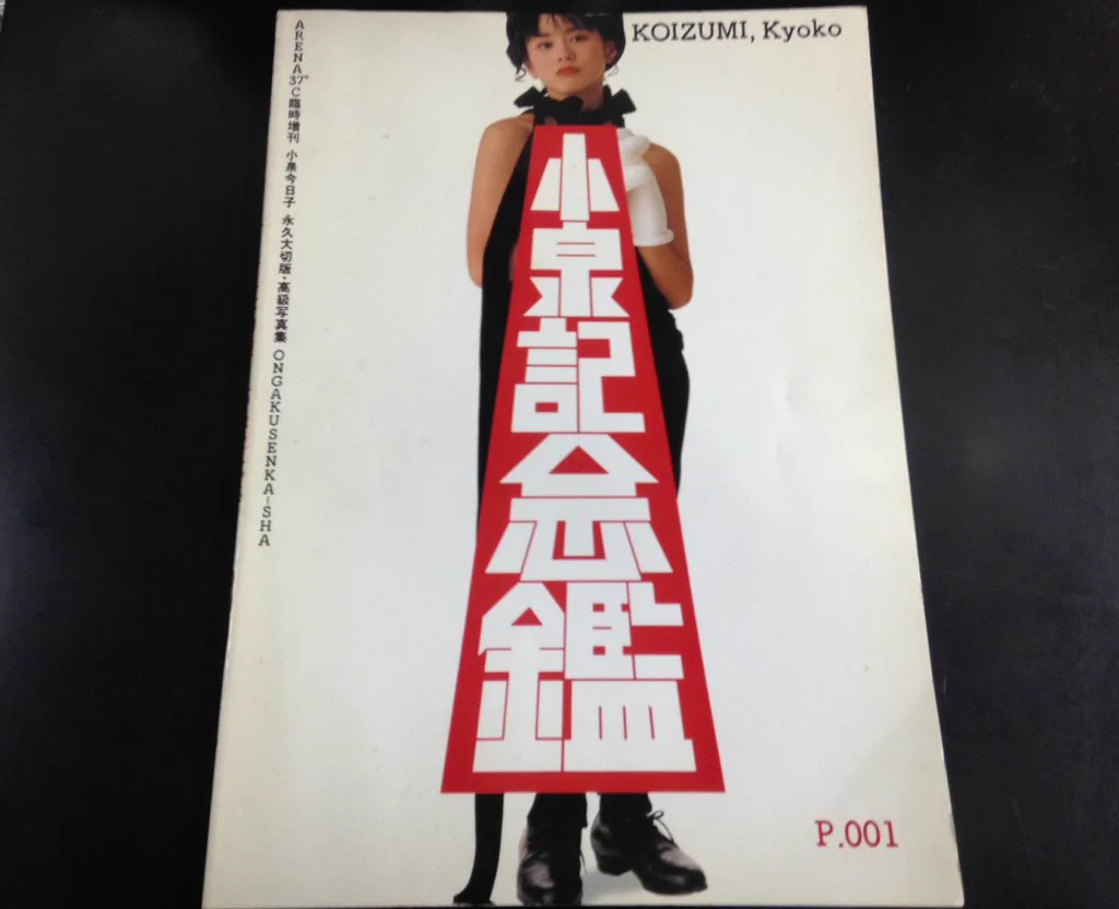神保町タクト on X: 