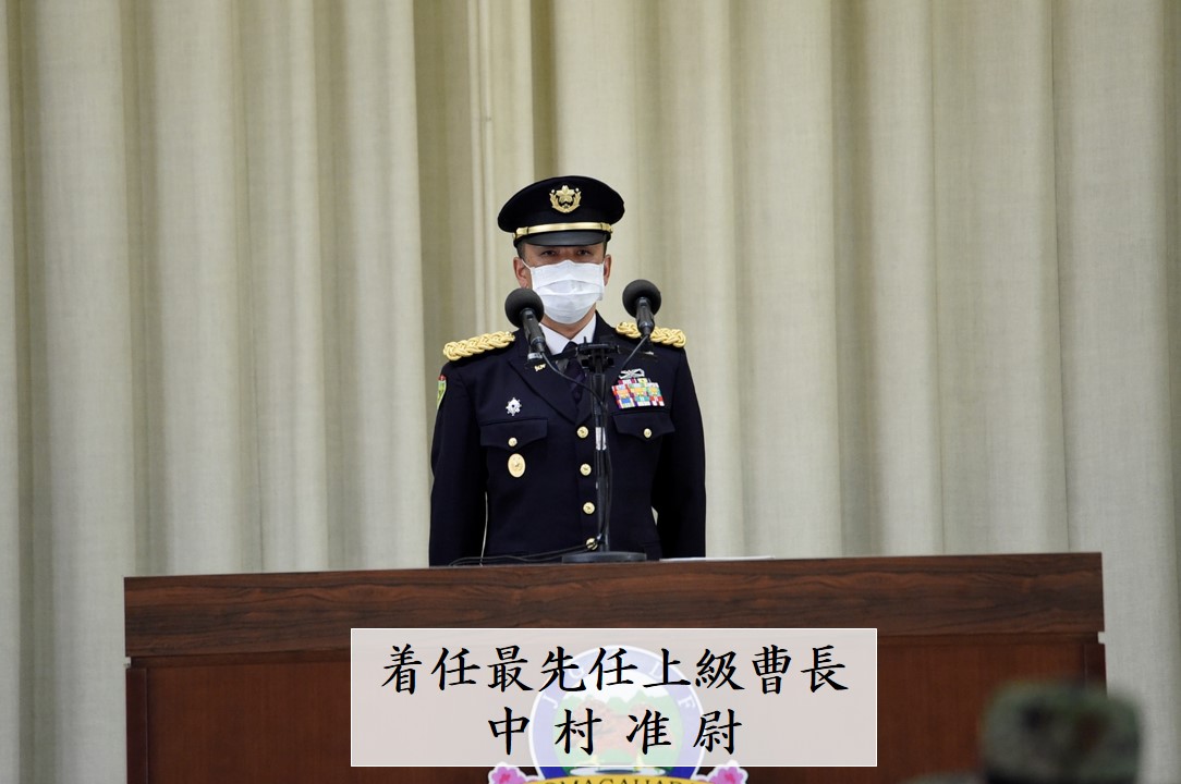 自衛隊 東部方面隊 第12旅団最先任上級曹長 なくさ チャレンジコイン 自衛隊 東部方面隊 第12旅団最先任上級曹長 なくさ チャレンジコイン