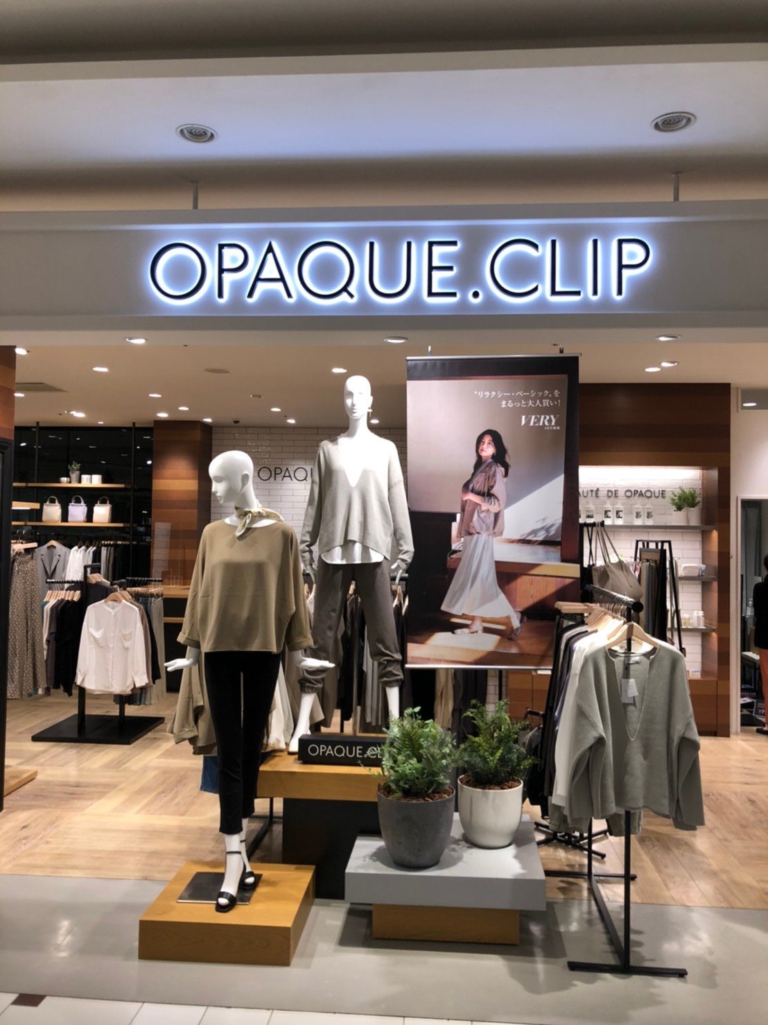 Opaque Clip 長崎アミュプラザに オペークドットクリップ がオープン オープニングイベント開催中 2buy10 Off 円以上お買上げでオリジナルタンブラーをプレゼントいたします Opaqueclip 長崎アミュプラザ T Co Ep1cq8s8ci Opaque Clip 長崎アミュプラザに オペークドットクリップ がオープン オープニングイベント開催中 2buy10 Off 円以上お買上げでオリジナルタンブラーをプレゼントいたします Opaqueclip 長崎アミュプラザ T Co Ep1cq8s8ci
