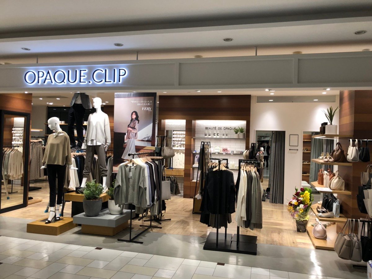Opaque Clip 長崎アミュプラザに オペークドットクリップ がオープン オープニングイベント開催中 2buy10 Off 円以上お買上げでオリジナルタンブラーをプレゼントいたします Opaqueclip 長崎アミュプラザ T Co Ep1cq8s8ci Opaque Clip 長崎アミュプラザに オペークドットクリップ がオープン オープニングイベント開催中 2buy10 Off 円以上お買上げでオリジナルタンブラーをプレゼントいたします Opaqueclip 長崎アミュプラザ T Co Ep1cq8s8ci