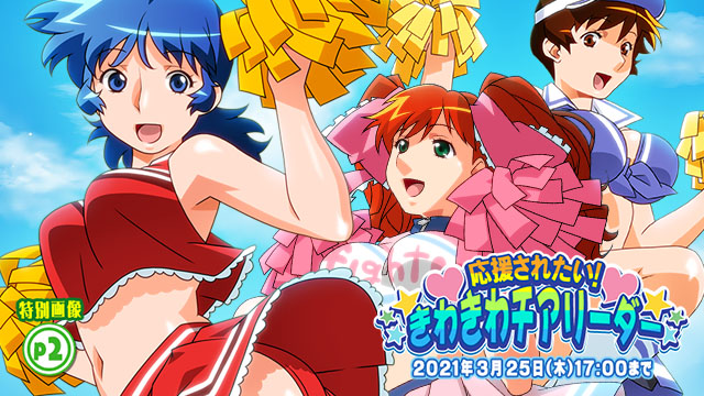 公式 スーパーリアル麻雀 Srm Laboratory 21年03月 Twilog