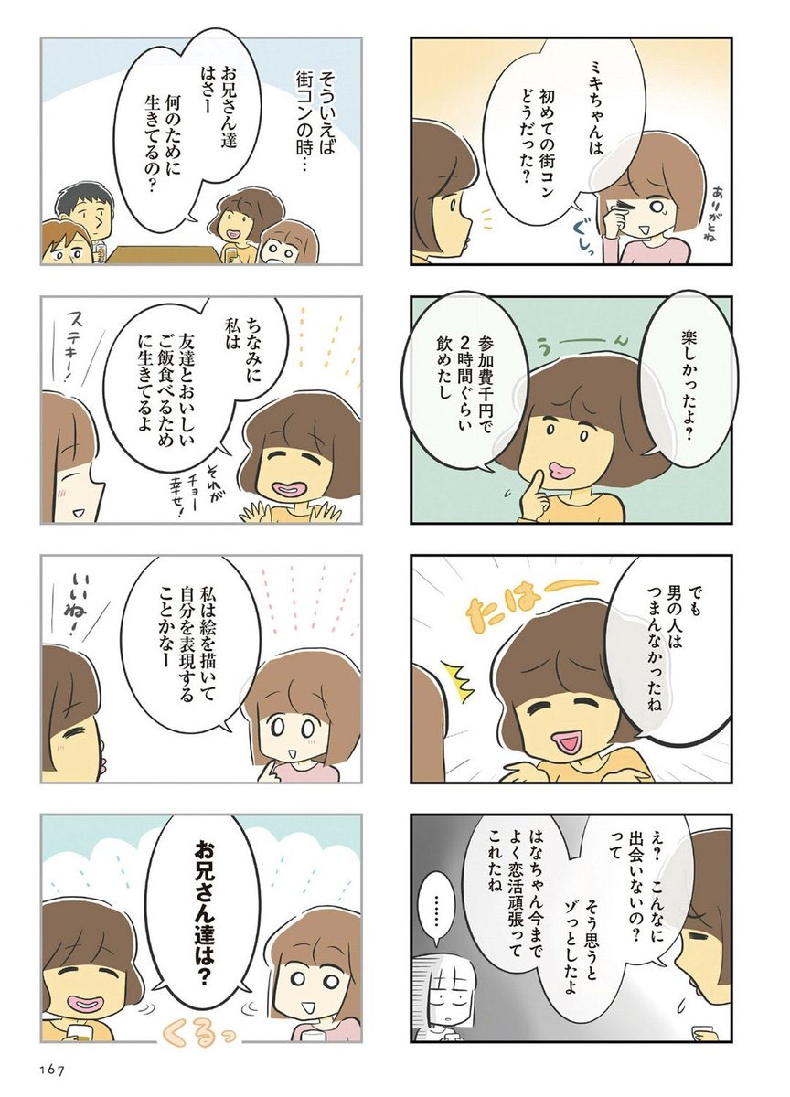 Kくん 自分らが おもんな こいつら って思われてるの本当に気がついてないんだろうな Kくん 自分らが おもんな こいつら って思われてるの本当に気がついてないんだろうな