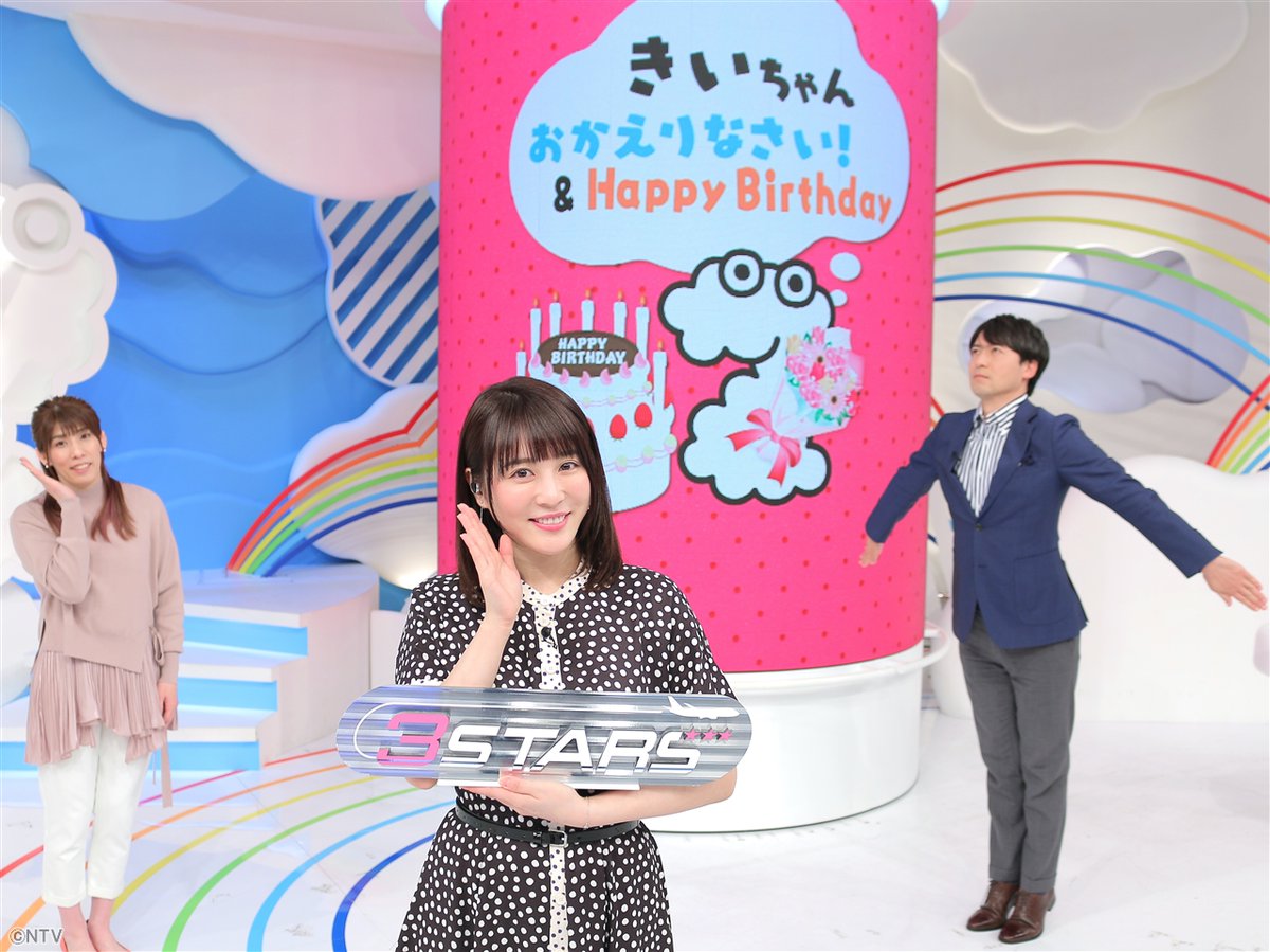 ZIP! 【公式】 on X: ZIP! 【公式】 on X: