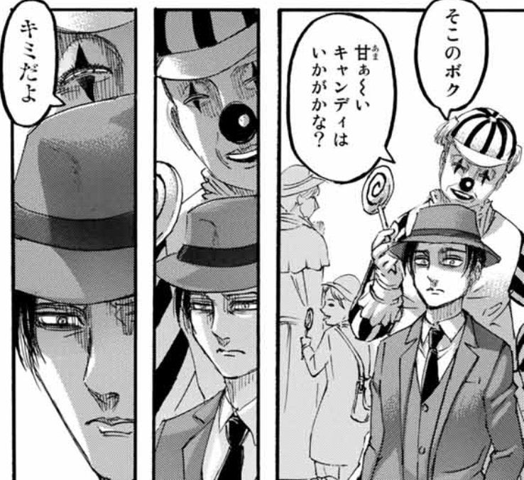 タグ リヴァイと共に心臓を捧げよ の注目ツイート メガとんトラック