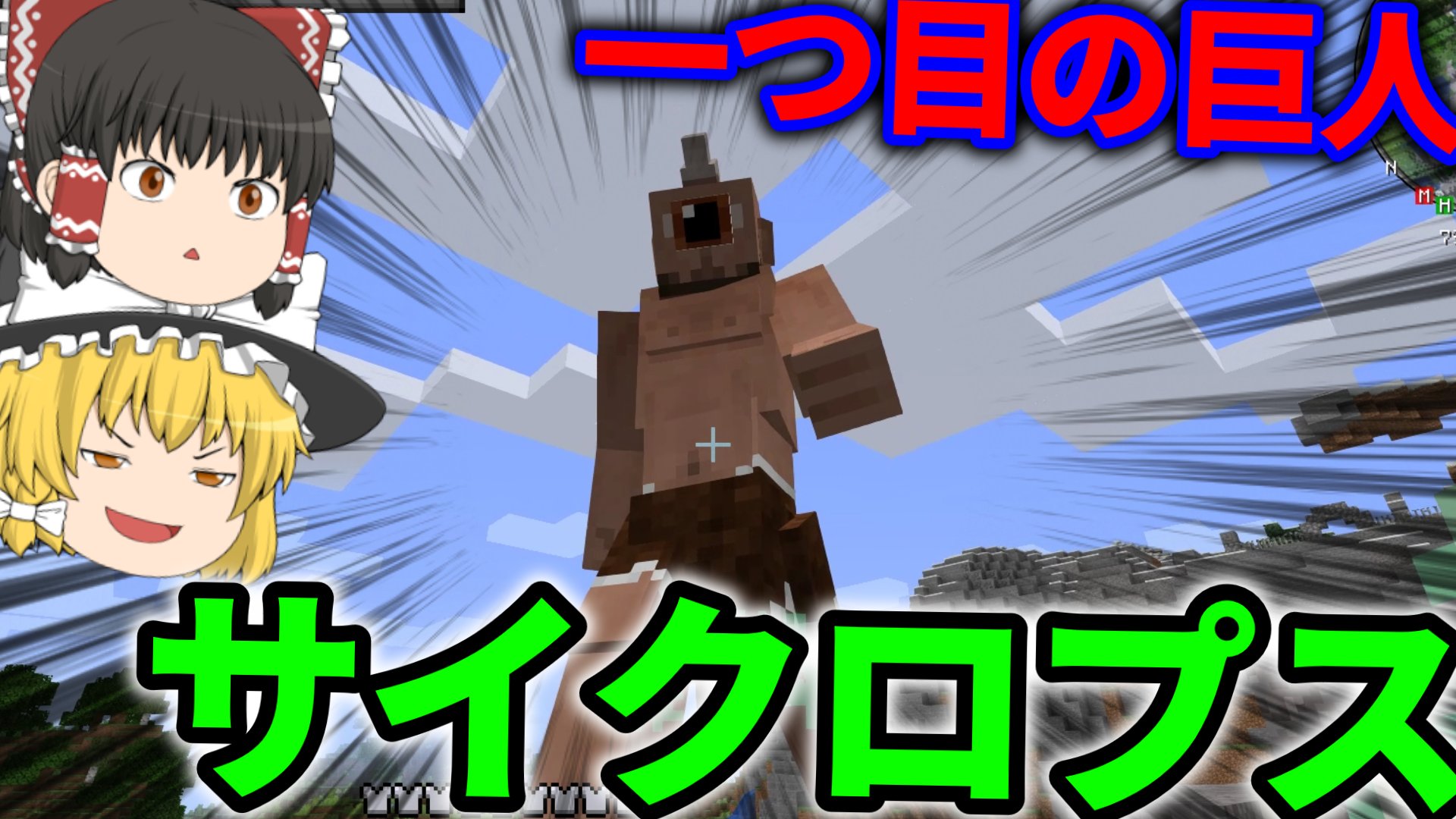 らいべ た アップロードしました 今回はice And Fireのサイクロプス討伐 村の護衛設備を整えてきました Minecraft 竜世界で村人たちとサバイバル Part7 ゆっくり実況 T Co Fmuz4uoxnx マインクラフト ゆっくり実況 T Co