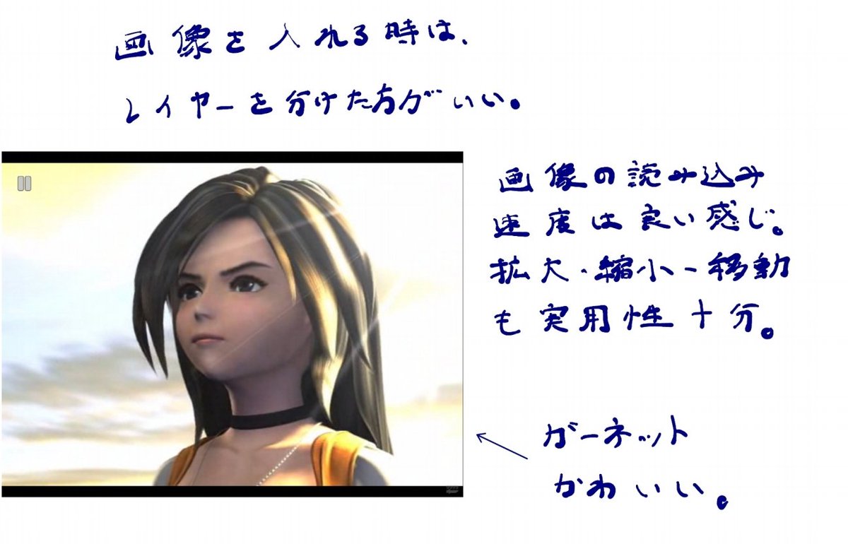tieere1's tweet photo. BOOXのファームウェア3.1、手書きノートのBluetooth送信がかなりいい感じです。1MBくらいなら10秒かからず送信できます。
ただ、ページの途中で用紙サイズを変えると、全部1ページ目のサイズになるっぽいです。用紙が切れて読めなくなりました。単ページの出力なら、問題ないです。
#BOOX https://t.co/O6X88E5zPZ