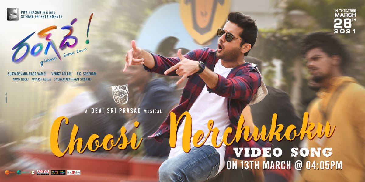 KeerthyOfficial's tweet photo. #ChoosiNerchukoku video song from #RangDe out tomorrow at 04:05pm 🎶

A @ThisIsDSP Musical 🎼

@actor_nithiin @pcsreeram  @dirvenky_atluri @adityamusic @vamsi84 @SVR4446 @ShreeLyricist @NavinNooli @SitharaEnts https://t.co/vC2aOkUlhO