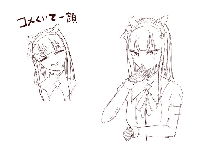 サイレンススズカで初うまぴょい記念落書き 