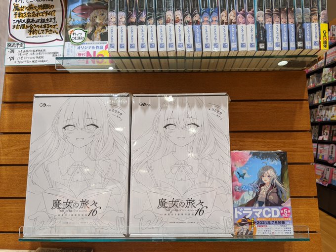 大垣書店 イオンモール京都桂川店さん の最近のツイート 2 Whotwi グラフィカルtwitter分析 大垣書店 イオンモール京都桂川店さん の最近のツイート 2 Whotwi グラフィカルtwitter分析