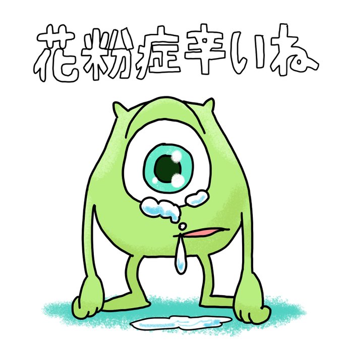 モンスターズインクのtwitterイラスト検索結果