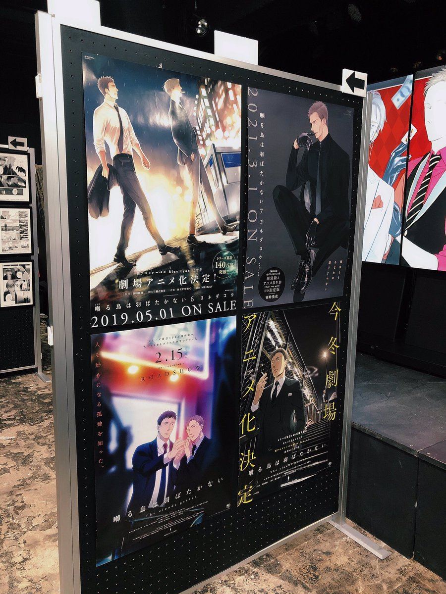 ヨネダコウ Yoneco Info Twitter ヨネダコウ Yoneco Info Twitter