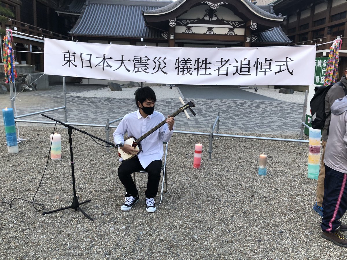 voj_j's tweet photo. 東日本大震災追悼式行ってきました！
自分も6歳の時に岩手県で被災しました。自分は北上市だったので津波は来なかったけど当時の事ははっきり覚えてます。
 #東日本大震災  #東日本大震災から10年 https://t.co/4WHqlKHFjD