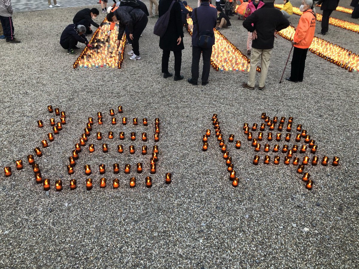 voj_j's tweet photo. 東日本大震災追悼式行ってきました！
自分も6歳の時に岩手県で被災しました。自分は北上市だったので津波は来なかったけど当時の事ははっきり覚えてます。
 #東日本大震災  #東日本大震災から10年 https://t.co/4WHqlKHFjD