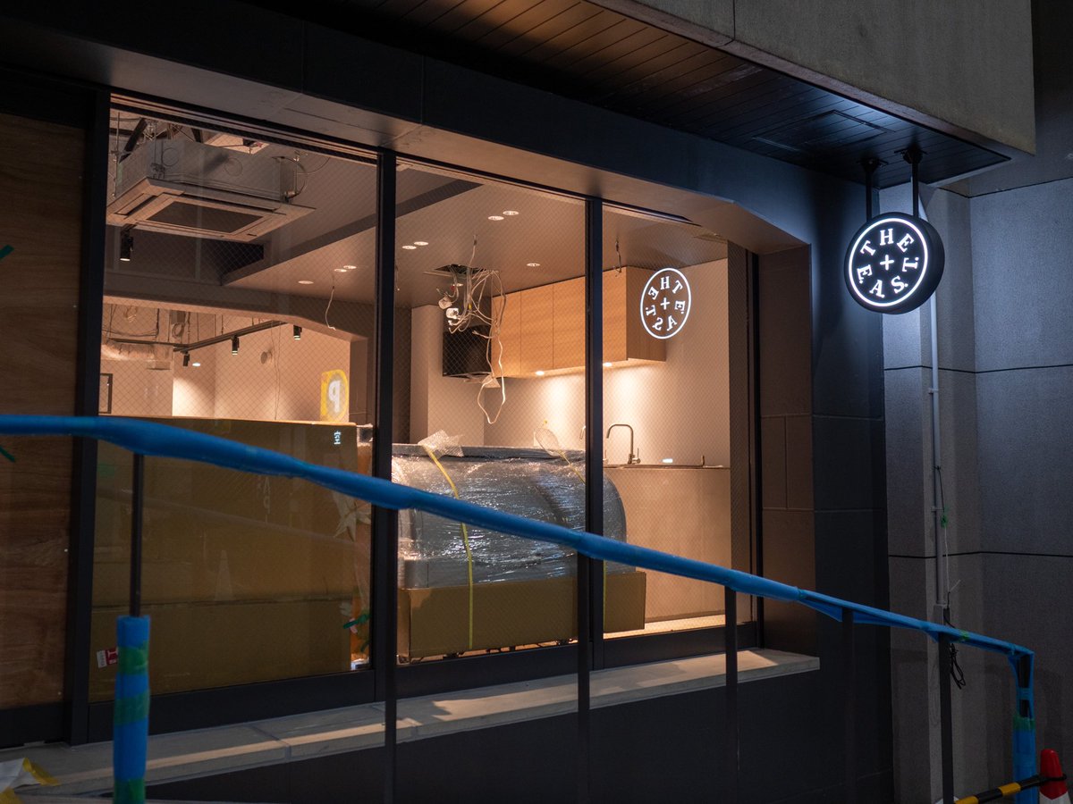 中央区民マガジン 日本橋富沢町に 何やらお洒落なお店 カフェ が登場しそうなので調べてみたらシェアオフィス コミュニティスペース だった Startup Workspace The E A S T 日本橋富沢町 中央区日本橋富沢町9 4 4月オープン予定 T Co