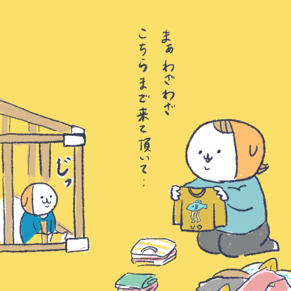 私の勘違いでなければ、恐らく息子は私の事が好きです。(特にオチがなくてごめんなさい)
#育児漫画 #育児絵日記 
