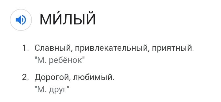 windintheass's tweet photo. @Xiaosupportsu вот такой "милый" https://t.co/GYmi4ltrux