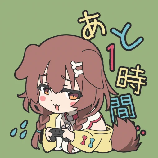 #できたてころね 