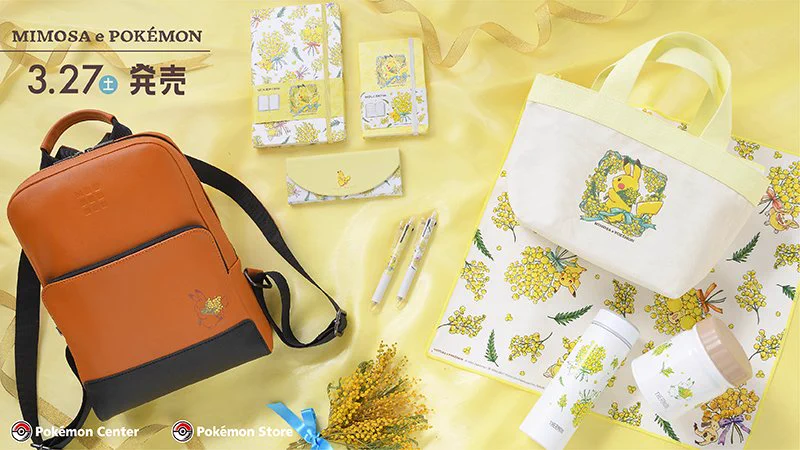 ポケモンから春を告げる華やかなグッズが登場！ミモザの花束があしらわれたノートやバッグが可愛い！！