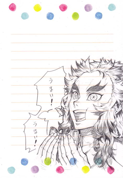 うまい!(チョコ) 