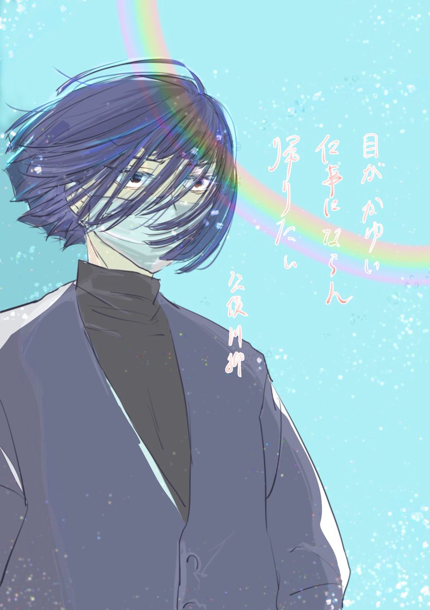 花粉に負けた宇井さん川柳 空気中の謎の塵ブラシを使いたくてやった デジタル原始 キス のイラスト