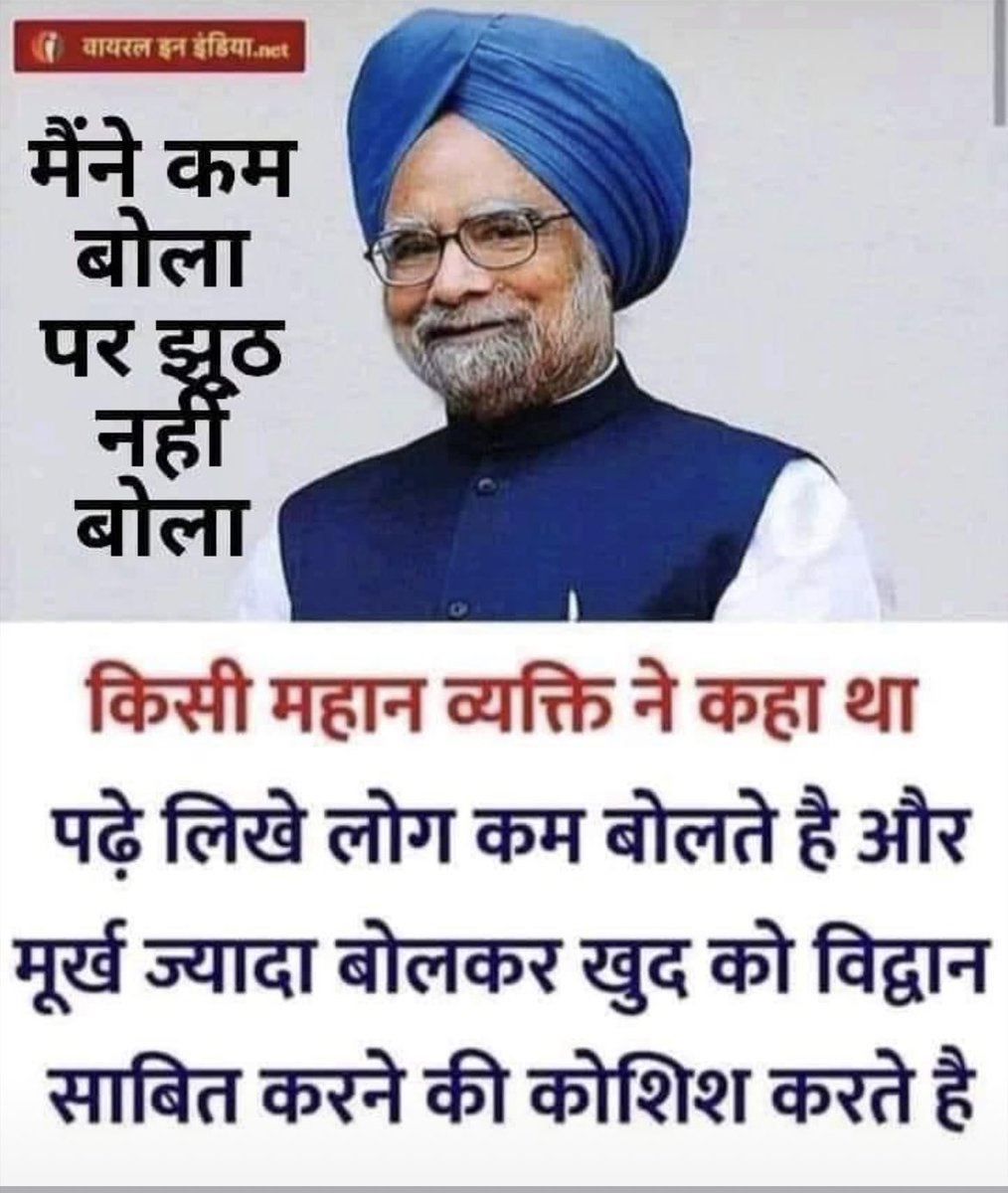 sukhdeepbrar85's tweet photo. #NoVoteToBJP https://t.co/hyExALD6gl