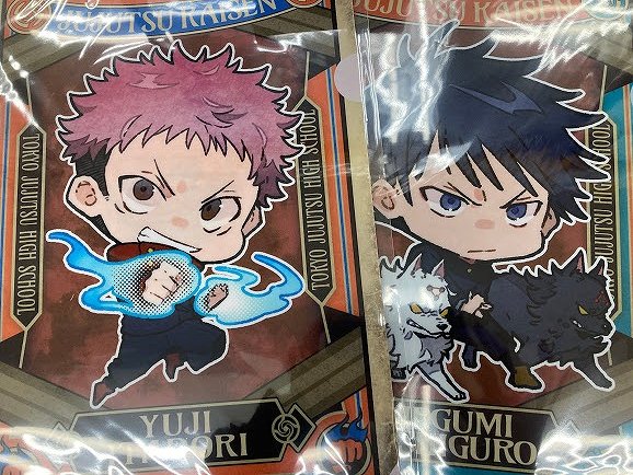 アニメイト熊谷 アプリご利用で1p貯まります グッズ入荷情報 呪術廻戦 より ちぇいんコレクション 通常ver グッズ各種が入荷したメラ ご予約のお客様は本日からお引き取り可能です アニメイト熊谷 アプリご利用で1p貯まります グッズ入荷情報 呪術廻戦 より ちぇいんコレクション 通常ver グッズ各種が入荷したメラ ご予約のお客様は本日からお引き取り可能です