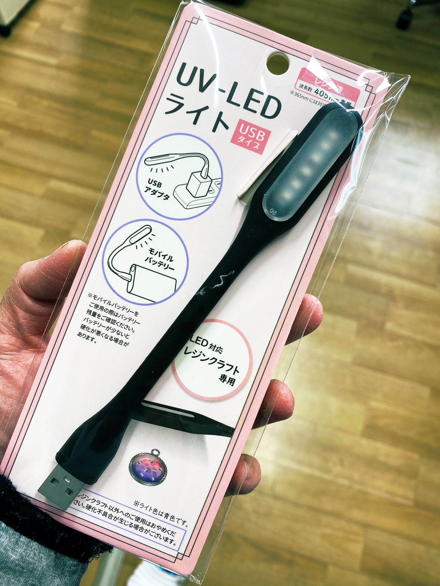 Twitter 上的 Piggy M セリアにまさかのuv Ledライト売ってた ビックリなんだけど とりあえず買ってみたぁ Uvレジン レジン セリア 100均 Uvライト T Co Jt2pih0ev6 Twitter