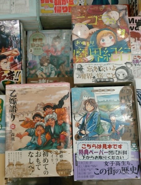 書泉グランデ 営業時間 11 00 00 2f ハルタコミックスの新刊 ハルタ 号 が入荷しました 乙嫁語り 13巻 東京城址女子高生 4巻 ニコラのおゆるり魔界紀行 4巻 はなやっこ 2巻 東京城址女子高生 は完結フェア