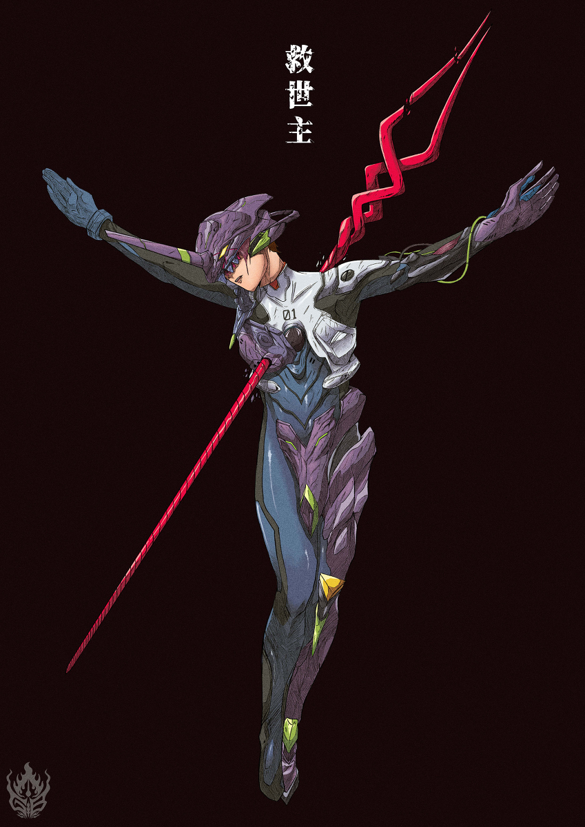 Rae Pa Twitter S H I N J I Evangelion 新世紀エヴァンゲリオン メカ エヴァンゲリオン イラスト 碇シンジ オリジナル T Co 7x0z0v1fag T Co H05efadbzb Twitter