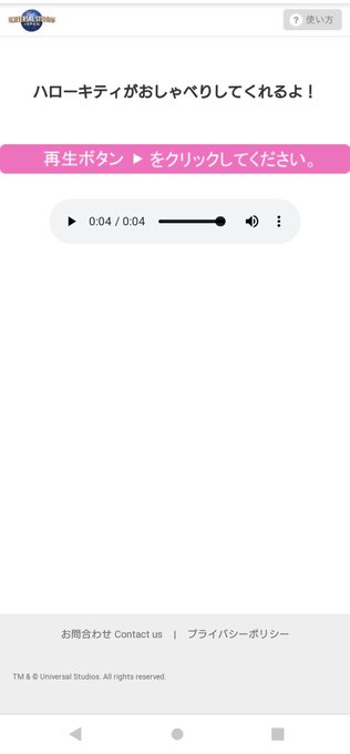 ハローキティのリボンコレクションのtwitterイラスト検索結果