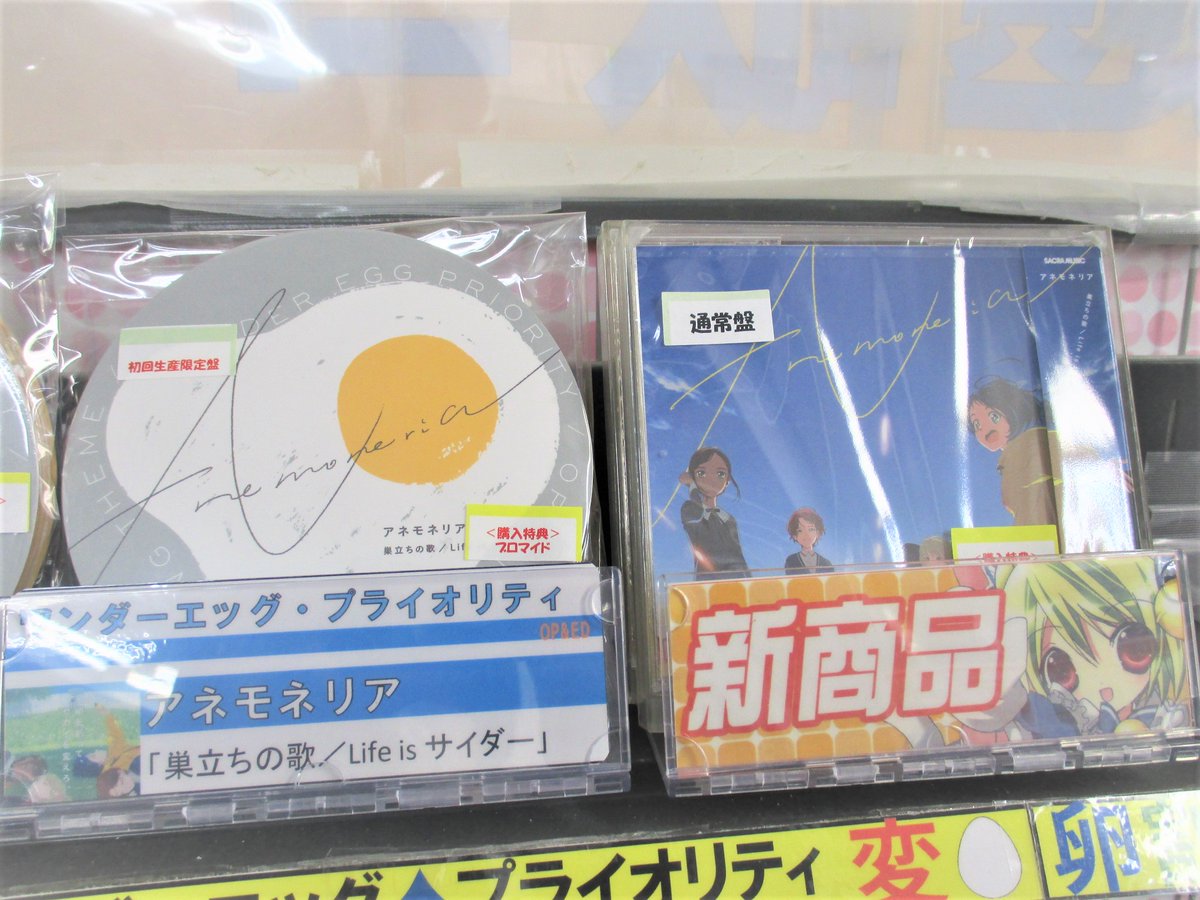 Life アニメ 最新情報まとめ みんなの評価 レビューが見れる ナウティスモーション 3ページ目 Life アニメ 最新情報まとめ みんなの評価 レビューが見れる ナウティスモーション 3ページ目