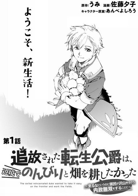 佐藤夕子 Makaidaibouken4 さんのマンガ一覧 いいね順 4ページ ツイコミ 仮 佐藤夕子 Makaidaibouken4 さんのマンガ一覧 いいね順 4ページ ツイコミ 仮