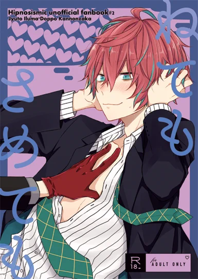 銃独新刊脱稿しましたあぁぁ〜🐰👔🥳要約するとこういう本です!!ぬるいですが成人向けです🔞サンプルは土曜にあげます…ギリギリですみません…😭 