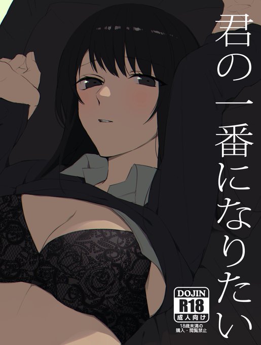 こういう本作る説ある(諸説あり) 