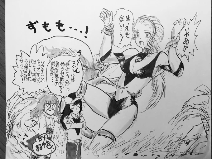 RT ゴジラ対ゲソラも見たいけどウルトラあけびちゃん対スダールも……やはり自分で描くしかない?(ウルトラQのパロディ"麻子マコQ" の再掲です)。 