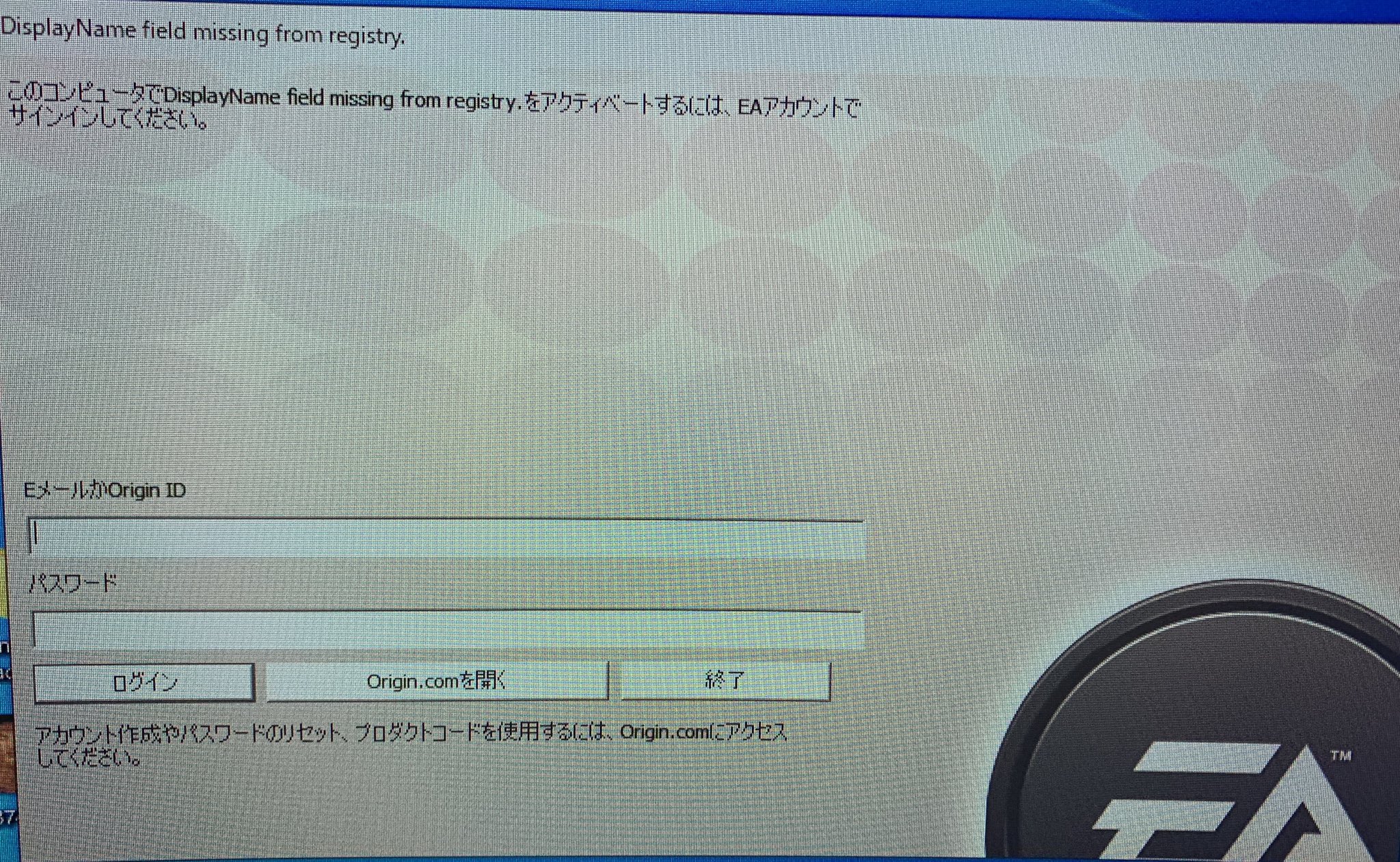 Fifa Mod Fc Okinawa Twitter