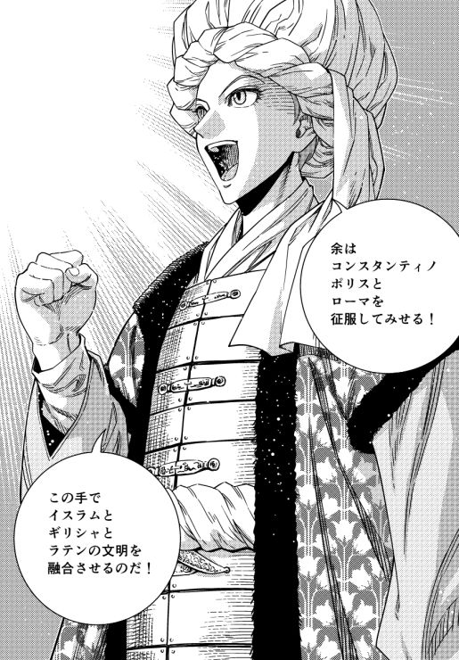 乙女戦争 ディーヴチー ヴァールカ 外伝ii 第7話 征服王誕生 大西巷一 乙女戦争外伝 火を継ぐ者たち 下巻7 12発売の漫画 乙女戦争 ディーヴチー ヴァールカ 外伝ii 第7話 征服王誕生 大西巷一 乙女戦争外伝 火を継ぐ者たち 下巻7 12発売の漫画