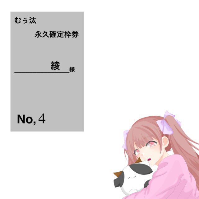 天の邪鬼のtwitterイラスト検索結果 古い順 天の邪鬼のtwitterイラスト検索結果 古い順